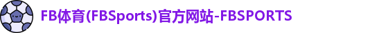 FB体育